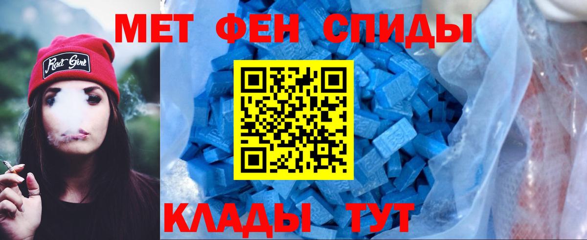 shop официальный сайт  АМФЕТАМИН  АМФ  Родники  Вход с VPN  АМФ Premium 
