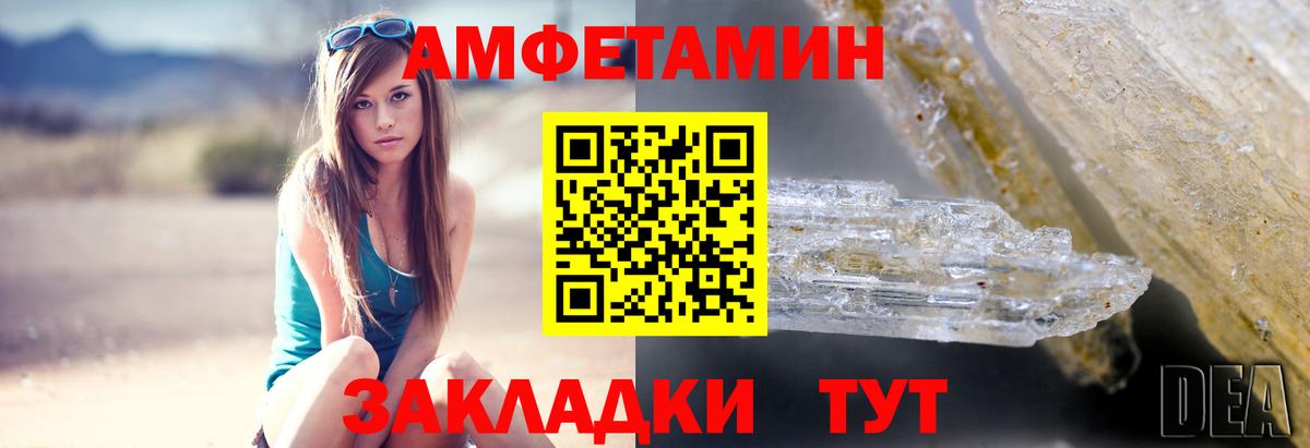 АМФ Premium Родники