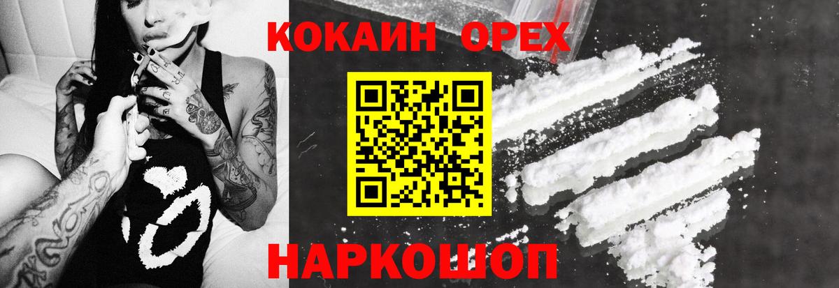 Cocaine Columbia Родники
