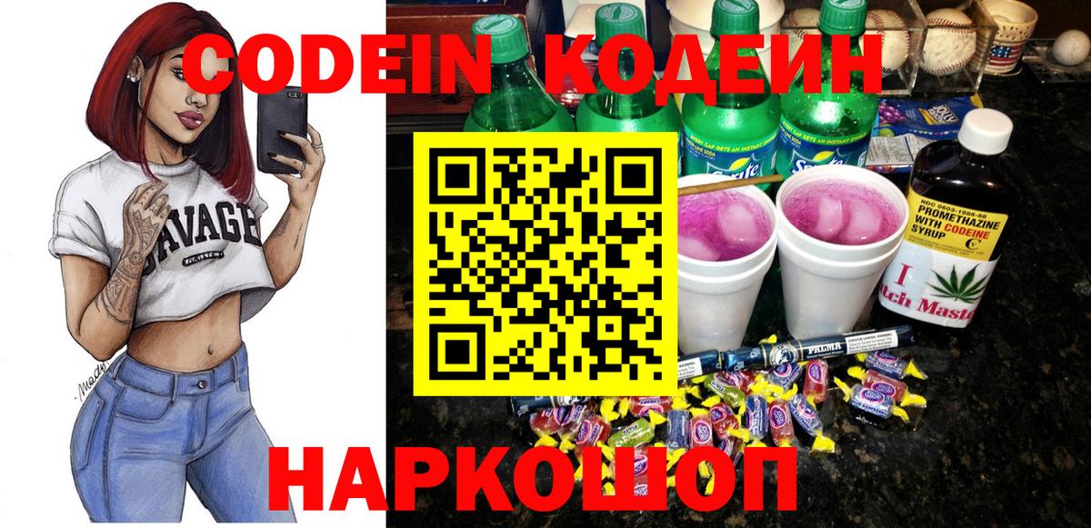 МДМА  ГАШИШ  Cocaine  Экстази  Вход с VPN  Меф кристаллы  ГАШ  Родники  A PVP СОЛЬ  