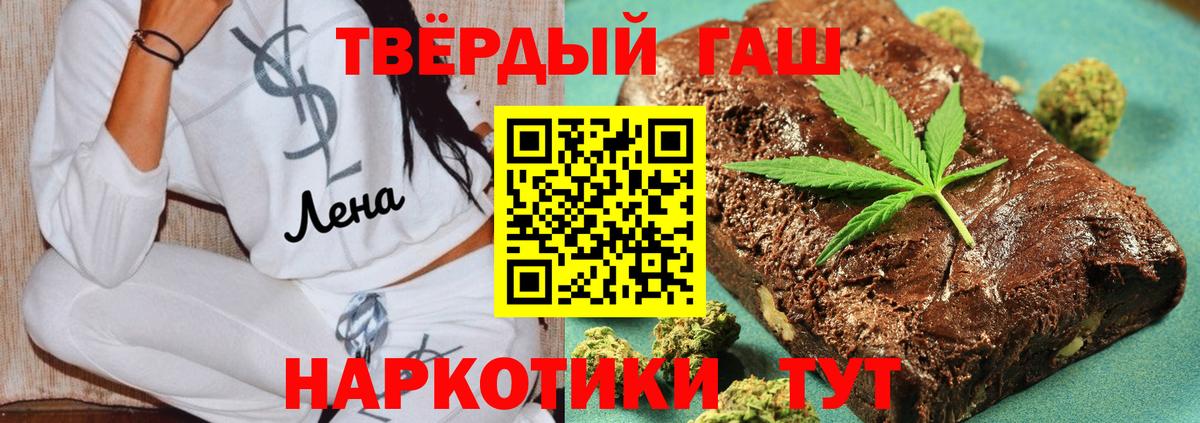 ГАШИШ VHQ  ГАШ ice o lator  ГАШИШ  Вход с VPN  где купить наркоту  Родники 