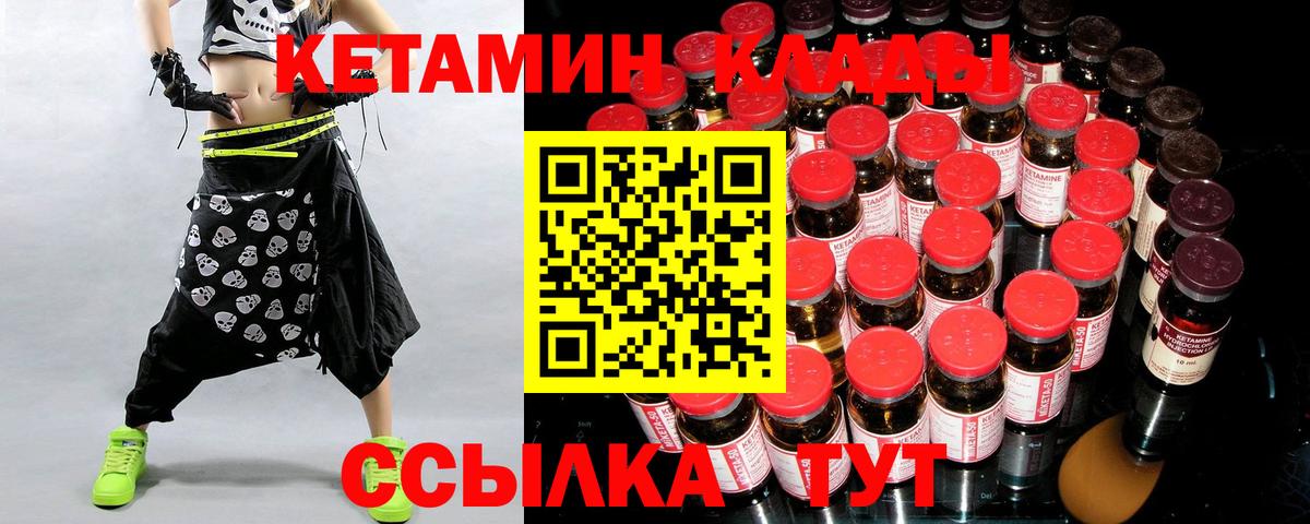 Кодеин Родники