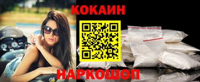 кокаин колумбия Пушкино
