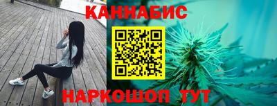 стафф Рыбинск