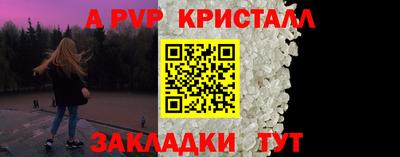 прущие грибы Пыть-Ях