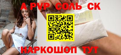 синтетический гашиш Рязань