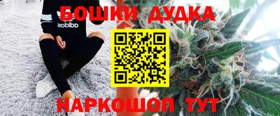 синтетический гашиш Рязань