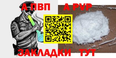 прущие грибы Пыть-Ях