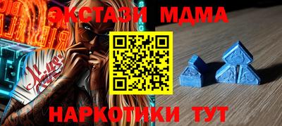 стафф Рыбинск