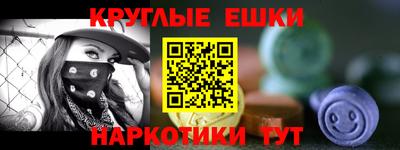 сатива Пугачёв