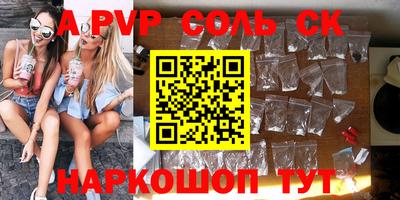 синтетический гашиш Рязань