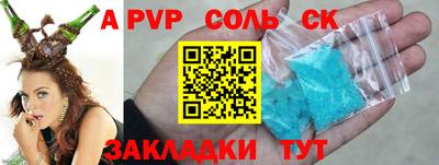 сатива Пугачёв