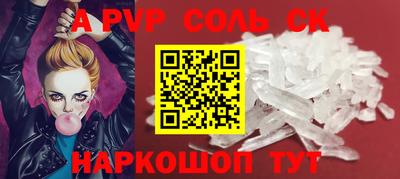 сатива Пугачёв