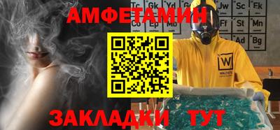 экстази Рузаевка