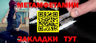сатива Пугачёв