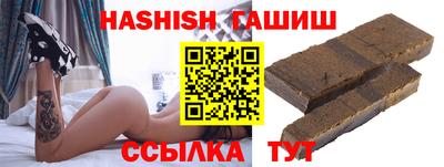 синтетический гашиш Рязань