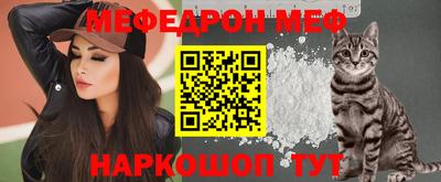 стафф Рыбинск