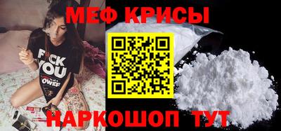 сатива Пугачёв