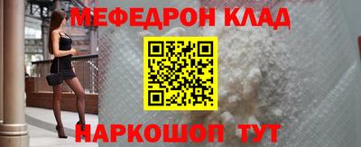 экстази Рузаевка