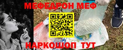 прущие грибы Пыть-Ях
