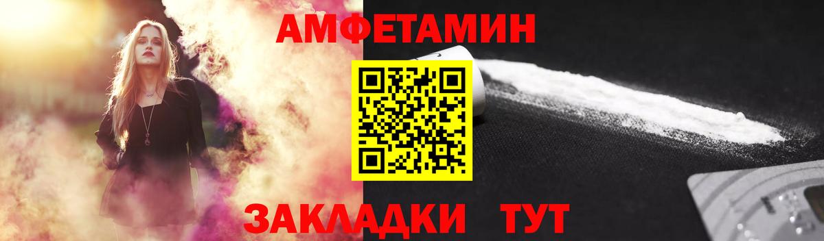 МЕТАМФЕТАМИН  Вход с VPN  Родники  МЕТАМФЕТАМИН кристалл 