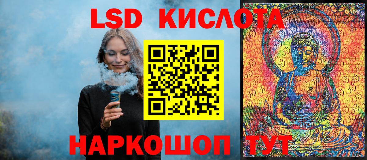Родники  Марки NBOMe  Вход с VPN  Марки NBOMe 1500мкг  Марки NBOMe 1500мкг 