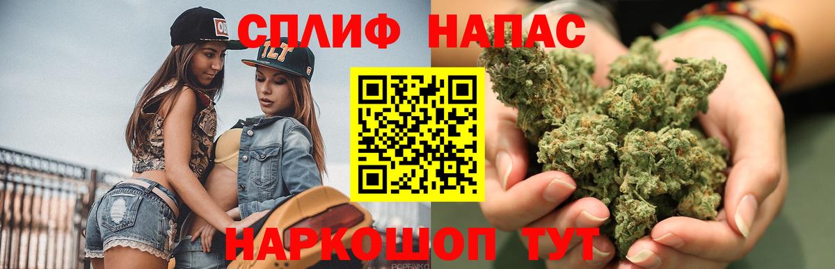 Конопля LSD WEED Родники